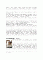[일본문화] 하치이야기 - [배경, 내용, 극본, 일본어 총정리] 4페이지