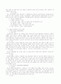 기생충에 대한 조사와 보건교육 3페이지