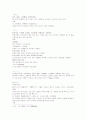 상한론조변 4권 59~67조문 1페이지
