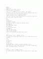 상한론조변 4권 59~67조문 3페이지