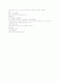 상한론조변 4권 59~67조문 5페이지