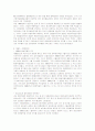 [지역경제학] 대구의 섬유산업 분석 6페이지