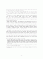 김정일체제의 지배이데올로기연구-선군정치를 중심으로- 70페이지