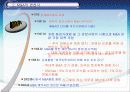 적대적 M&A (대상기업, 유형별, 전략별 , 각종 사례등 정리) 4페이지