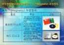 [컴퓨터의 이해] 기억장치와 저장장치의 구분 9페이지