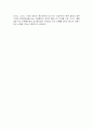 [사례] 어음 효력 발생시기에 대한 CASE PRESENTATION 7페이지
