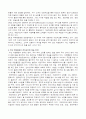 [사업분석,경영전략] 대한 통운 성공사례 - 상세한 정리 35페이지