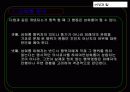 [여성학] 여성 성희롱 - 4페이지