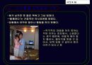 [여성학] 여성 성희롱 - 10페이지