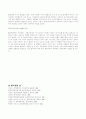 향가 (작가, 내용, 형식, 특징, 의의) 7페이지