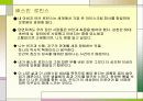 [식품영양학] 음식과 건강 - 화학적식기와 조리법,식품(육식)과 건강 3페이지