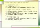 [식품영양학] 음식과 건강 - 화학적식기와 조리법,식품(육식)과 건강 13페이지
