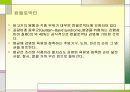 [식품영양학] 음식과 건강 - 화학적식기와 조리법,식품(육식)과 건강 19페이지