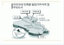 [문화] 이라크의 모든것 (개관, 역사, 정치, 분쟁, 경제 등등 정리) 12페이지