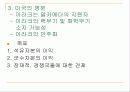 [문화] 이라크의 모든것 (개관, 역사, 정치, 분쟁, 경제 등등 정리) 22페이지