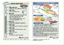 [문화] 이라크의 모든것 (개관, 역사, 정치, 분쟁, 경제 등등 정리) 27페이지