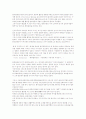 반짝이는 한류관광에서 기억되는 한국관광으로 4페이지