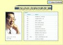 유한킴벌리의 현황과 혁신 8페이지
