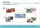 [마케팅] 삼성카드 커뮤니케이션 마케팅 전략 6페이지