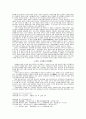 한국가족제도의 특징과 역사적 변화와 제주도의 친족생활 10페이지
