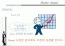 [마케팅] 청호 나이스 정수기 브랜드 상승 전략 (웅진코웨이 비교) 7페이지