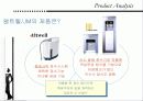 [마케팅] 청호 나이스 정수기 브랜드 상승 전략 (웅진코웨이 비교) 14페이지