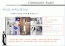 [마케팅] 청호 나이스 정수기 브랜드 상승 전략 (웅진코웨이 비교) 16페이지