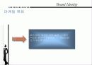[마케팅] 청호 나이스 정수기 브랜드 상승 전략 (웅진코웨이 비교) 44페이지
