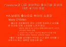출산과 어머니 7페이지