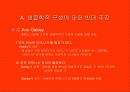 출산과 어머니 12페이지