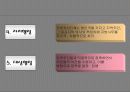 지방자치의 개요 및 지방행정 25페이지