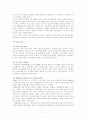 통일 정책 방안의 변천 과정 (이승만 정부~노무현 정부) 2페이지