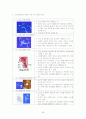 성인간호 신경외과 케이스 스터디 48페이지