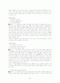 젠더와 사회과교육 39페이지