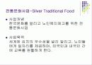 출생과 사망 관련 통계자료분석 16페이지