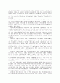 고대 부산지역의 역사 7페이지