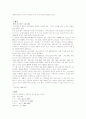 광주사 역사 8페이지