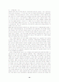 스톡옵션제도 도입의 평가와 장기적성과 및 공시효과에 관한 고찰 22페이지