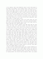 감상문 서평] 역사란 무엇인가 책을 읽고 작성한 레포트 자료입니다. 2페이지