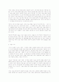 감상문 서평] 역사란 무엇인가 책을 읽고 작성한 레포트 자료입니다. 5페이지