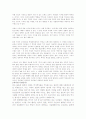 감상문 서평] 역사란 무엇인가 책을 읽고 작성한 레포트 자료입니다. 6페이지