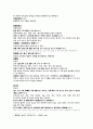 通經환 導經환 양음백자환 억음지황환 시호억간탕 자음백보환 정귀환 4페이지
