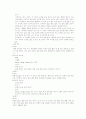 체조-역사 10페이지