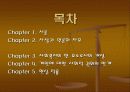 자유주의 20페이지