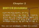 자유주의 31페이지