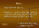 자유주의 34페이지