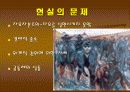 자유주의 49페이지