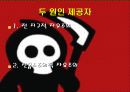 자유주의 50페이지