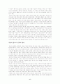 동북아의 통일 환경 6페이지