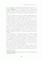 근대초기 연극의 환경과 미디어체계로서의 희곡 10페이지